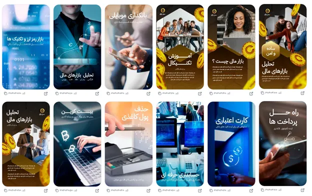 بهترین ایده برای مارکتینگ ارز دیجیتال